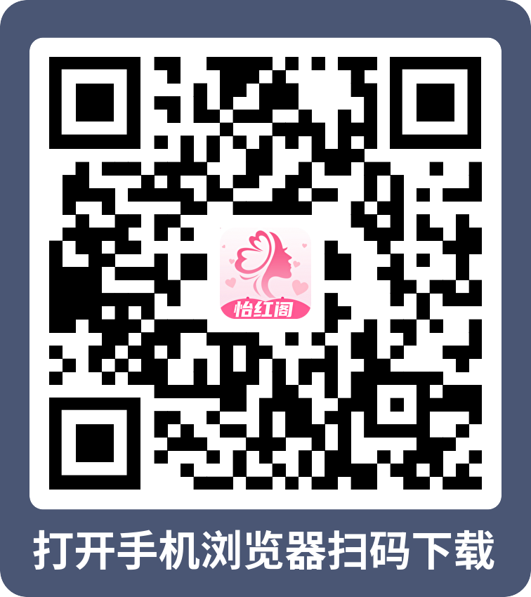 扫码下载